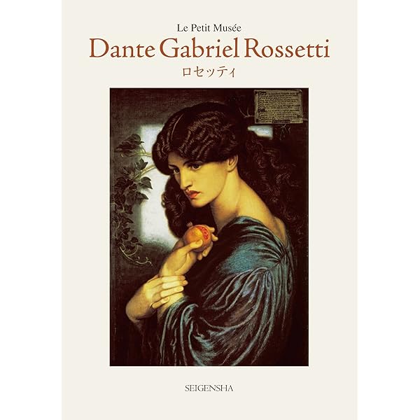 アルフォンス・ミュシャ (ちいさな美術館シリーズ